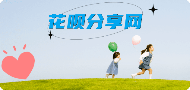 嘉兴花呗24小时在线套微信_蚂蚁信用卡怎么提现出来_信用卡提现靠谱商家_信用卡网